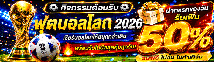 slot เว็บตรง