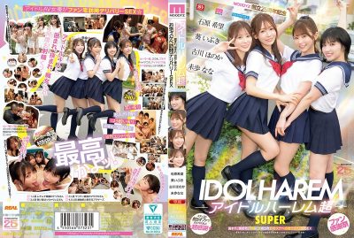 pornjapan ความฟินการโดนสาวสวยรุมเย็ดภายใต้ชุดนักเรียน MIRD-264