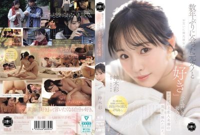 Japan hd เธอคิดถึงแฟนเก่าได้ไป หาที่บ้านแล้วได้ร่วมรักกัน YUJ-063