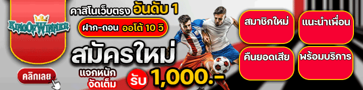 slot เว็บตรง