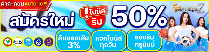 slot เว็บตรง