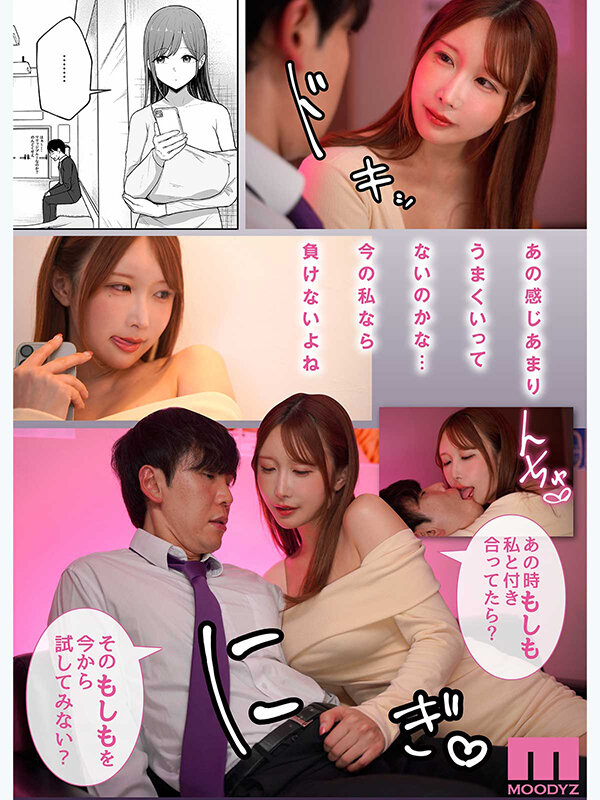 OFES-053 ดูหนัง AV ญี่ปุ่น