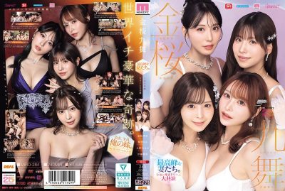 MIRD-284 หนังเอวีออนไลน์ การรวมตัวของภรรยาสุดฮอต Itou Mayuki